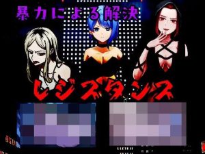 囚人兵”魔法少女野中華怜 ”v25.11.08插图2