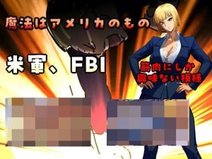 囚人兵”魔法少女野中華怜 ”v25.11.08插图3