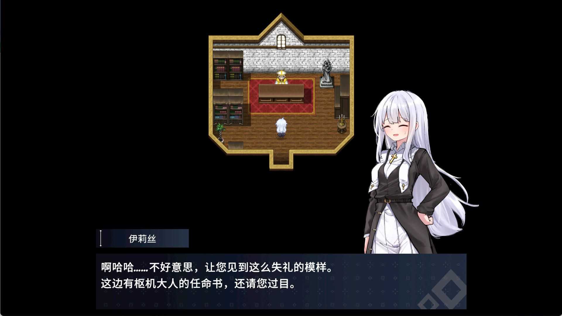 迷宫都市阿萨伊拉姆 Ver1.0.11.1插图3