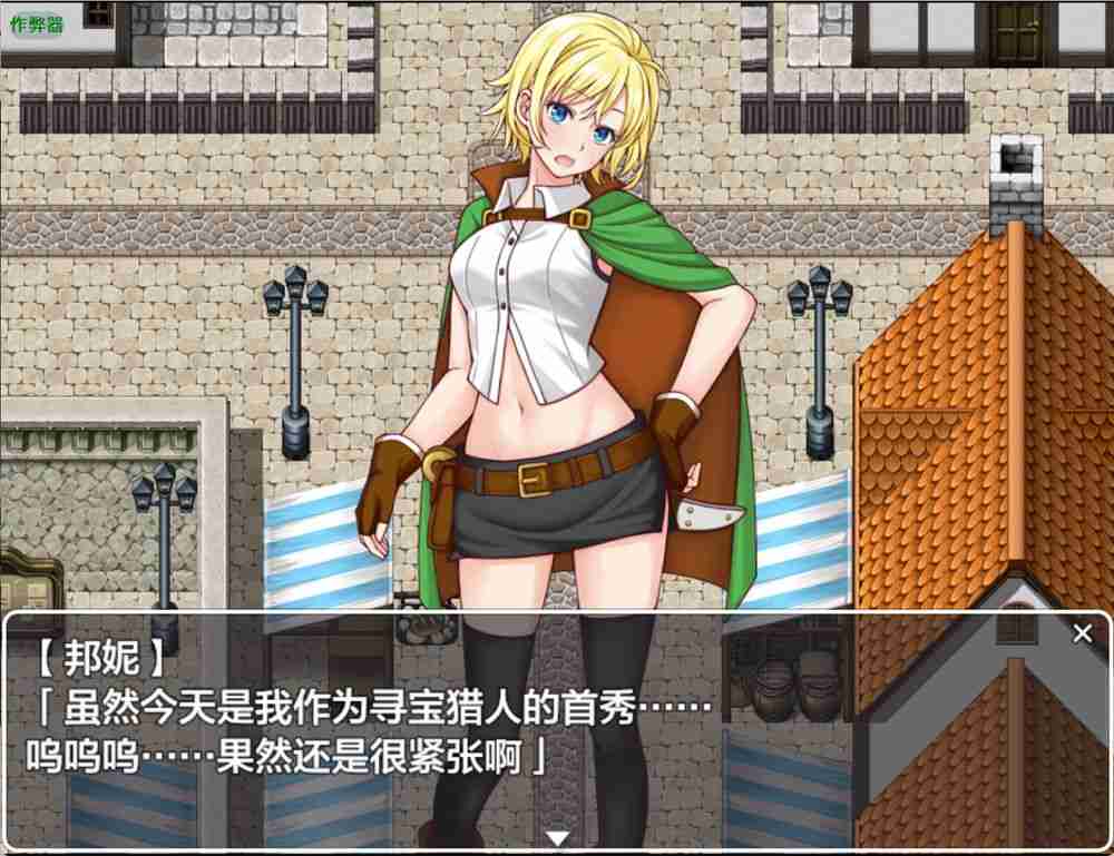 邦妮和克莱德插图