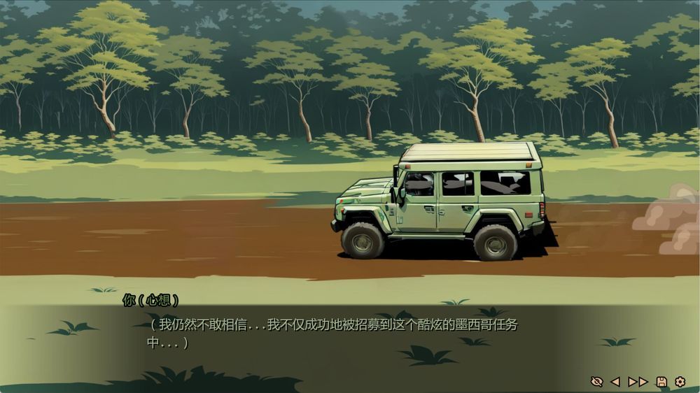命运之墓 Ch.3 v0.3插图