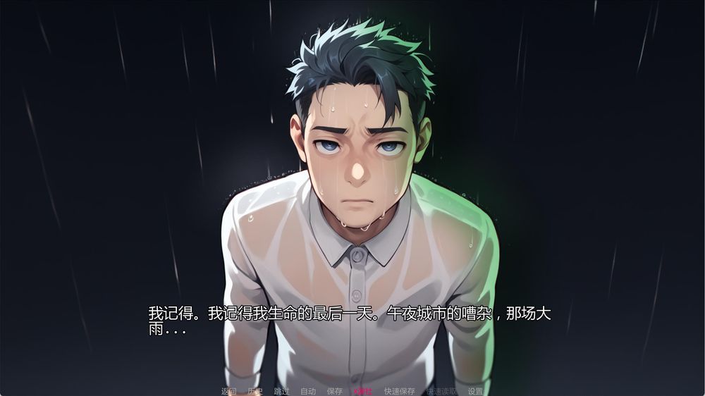 我的魔女Ver0.50插图