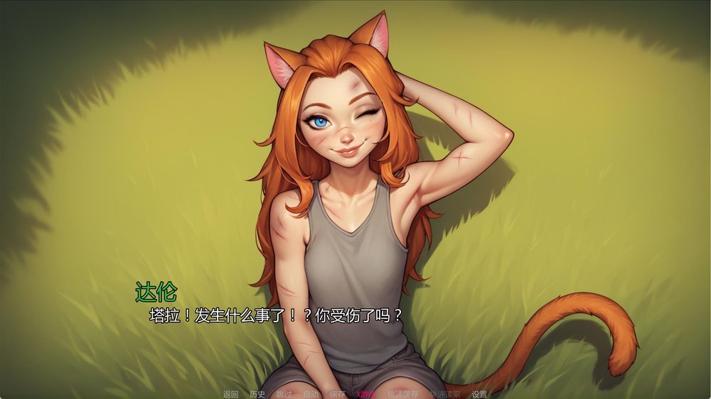 我的魔女Ver0.50插图2