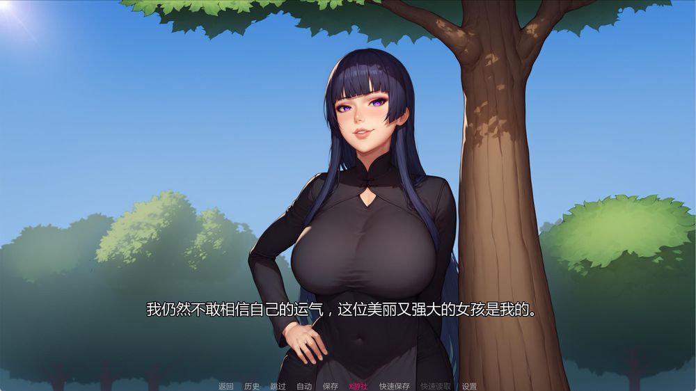我的魔女Ver0.50插图5