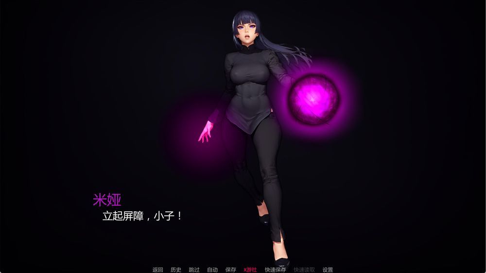 我的魔女Ver0.50插图6