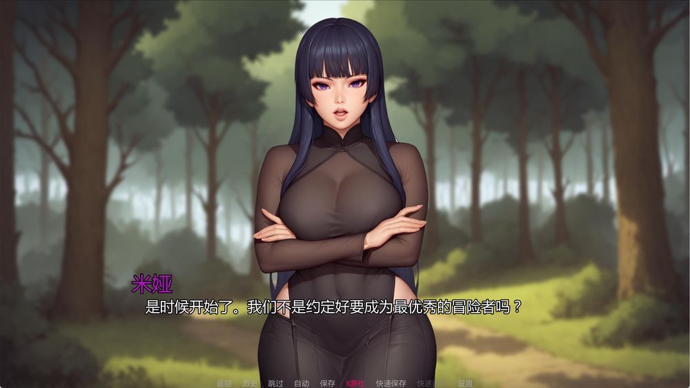 我的魔女Ver0.50插图7