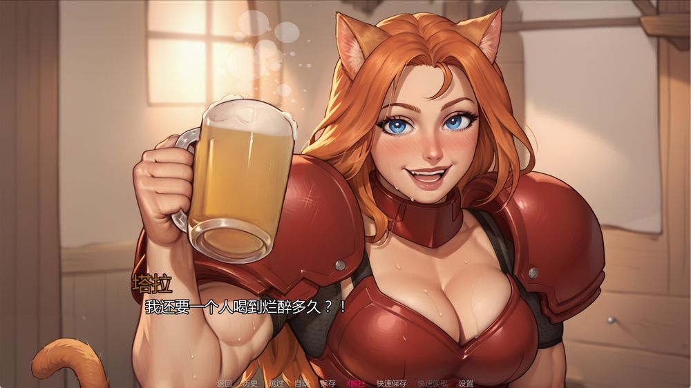 我的魔女Ver0.50插图8