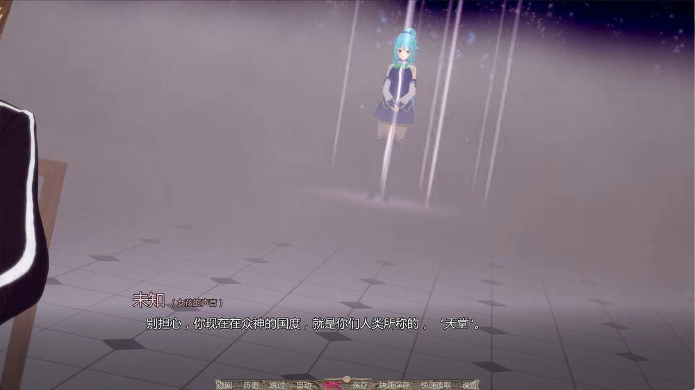 为美好的世界献上祝福 Ver2.7a插图1