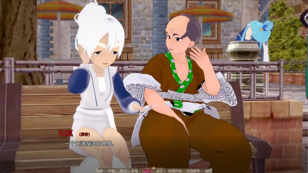 为美好的世界献上祝福 Ver2.7a插图3