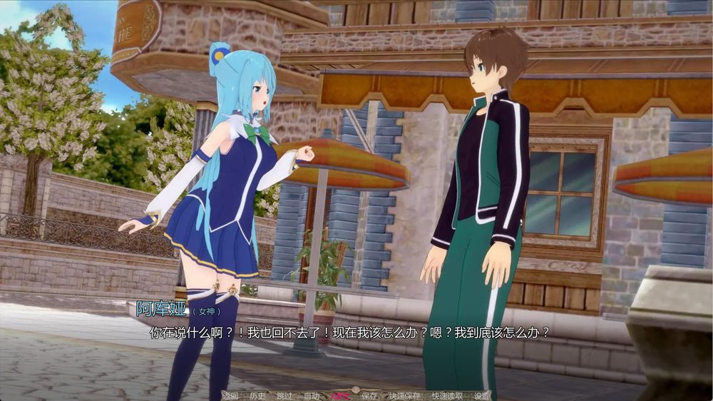 为美好的世界献上祝福 Ver2.7a插图4