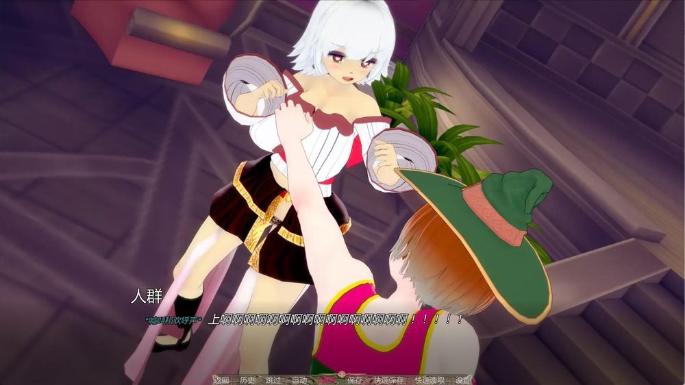 为美好的世界献上祝福 Ver2.7a插图5