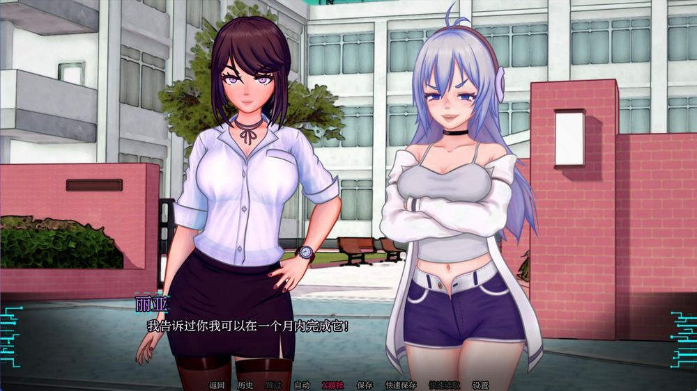 机器人生活 v0.4.4插图5