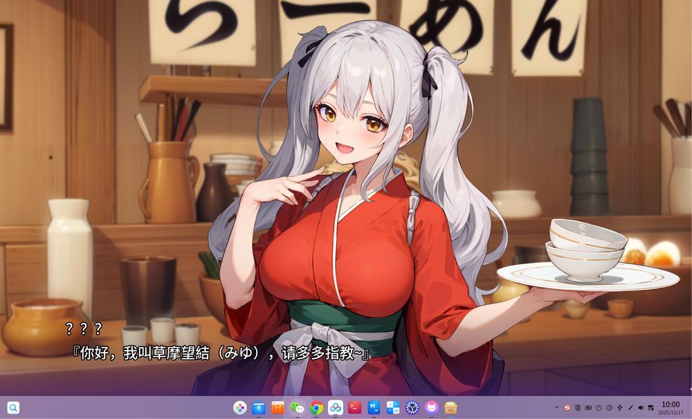 房客撬房东 Tokyo 30 days Build.12381788插图2