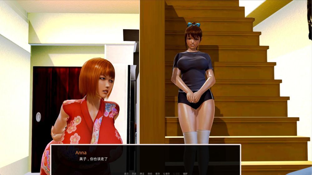 精神崩坏 Ver0.45插图6