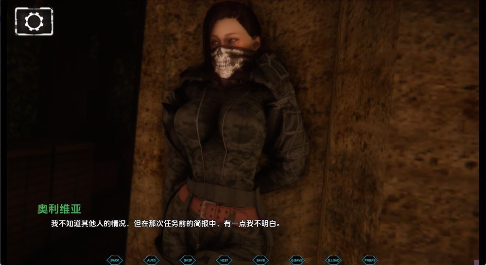 阿斯特里翁 Ch.2v0.2插图4