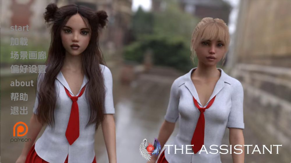 助手助理 TheAssistantCh.3.1插图