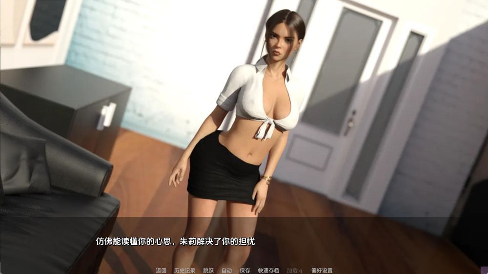 助手助理 TheAssistantCh.3.1插图1