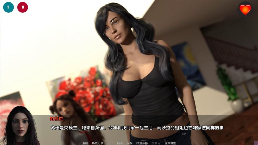 助手助理 TheAssistantCh.3.1插图6
