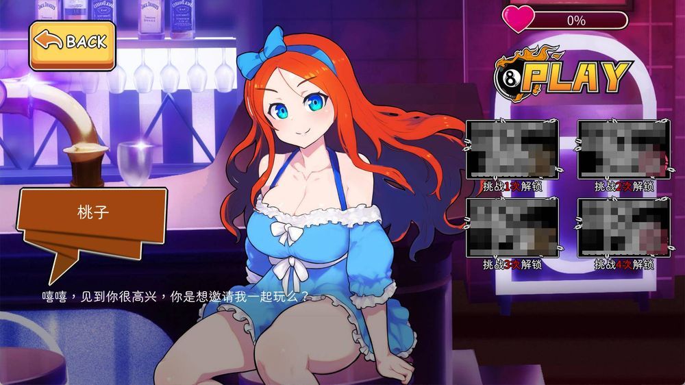 天使台球吧 Billiards Bar插图3