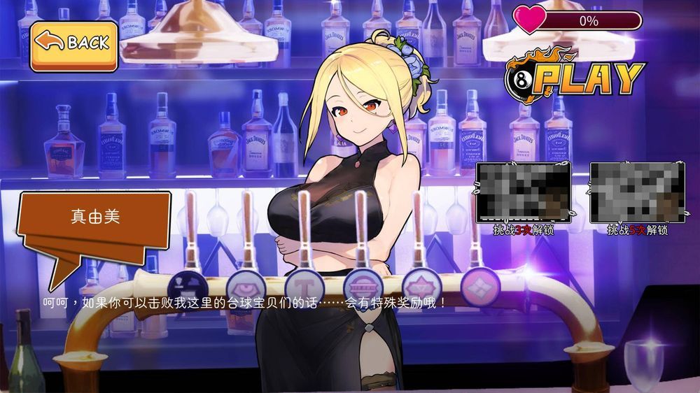 天使台球吧 Billiards Bar插图4