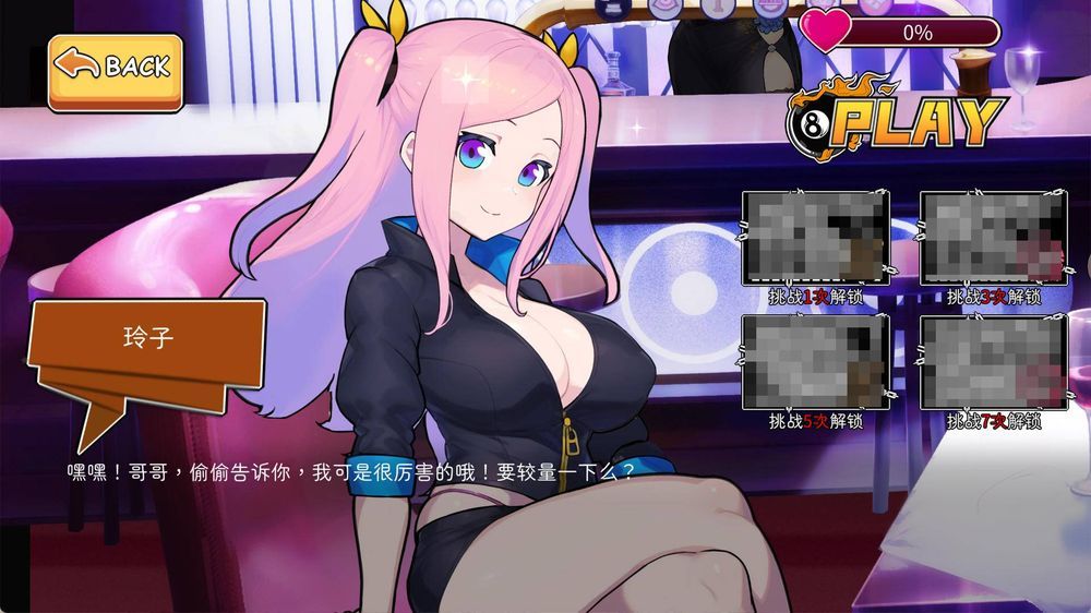 天使台球吧 Billiards Bar插图5
