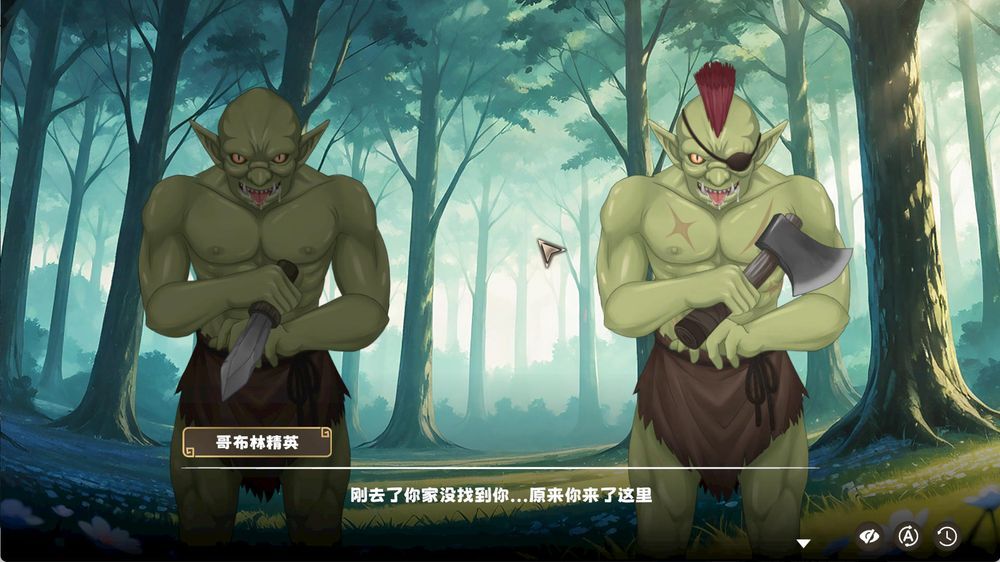 炼金术士的秘药 The Alchemists Elixir插图2