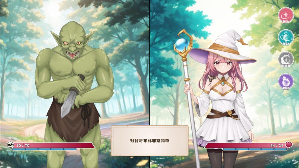 炼金术士的秘药 The Alchemists Elixir插图6