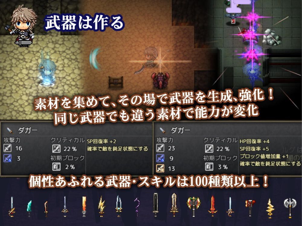 苍色之光与魔剑锻造师 V1.04R build 25121401插图1