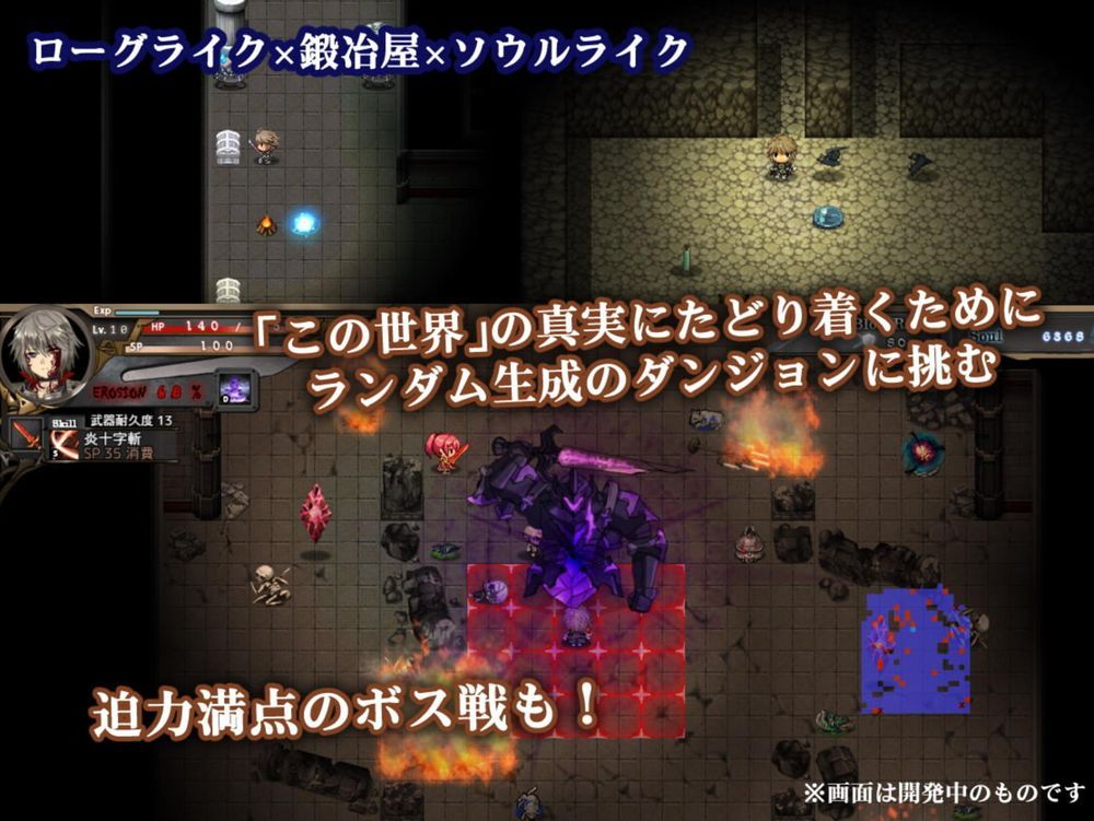 苍色之光与魔剑锻造师 V1.04R build 25121401插图2