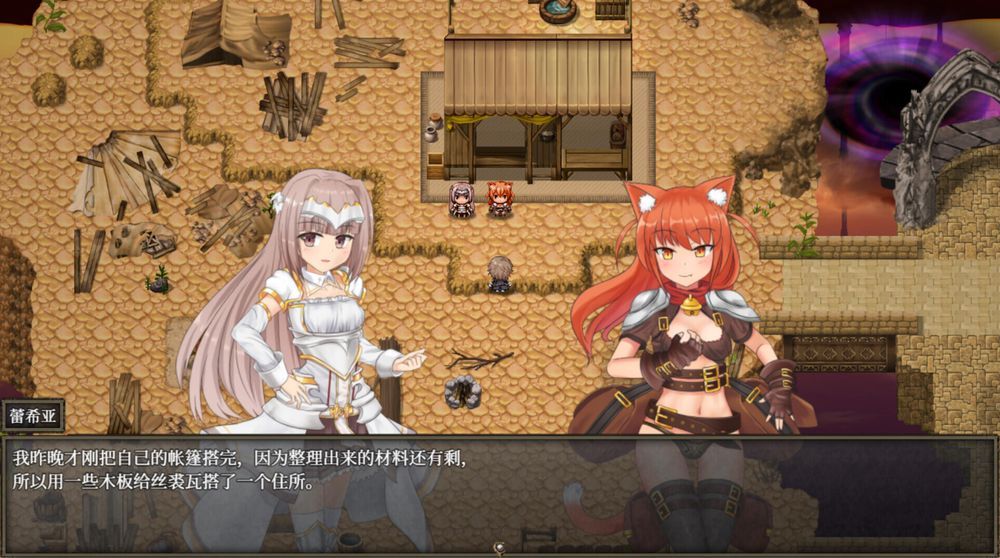 苍色之光与魔剑锻造师 V1.04R build 25121401插图5