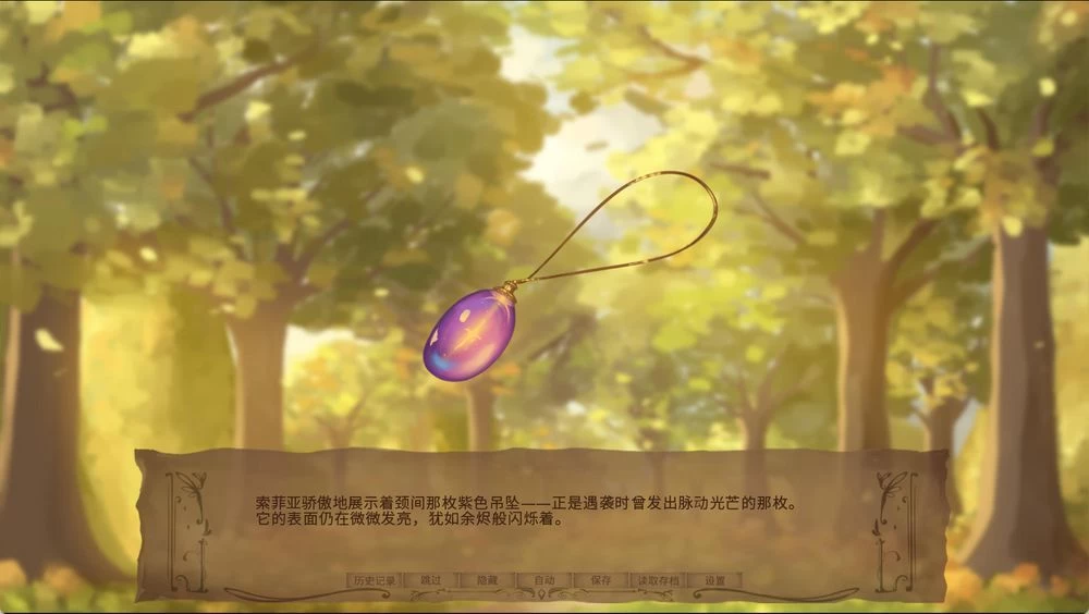 奇异的圣地 v55.0b插图1