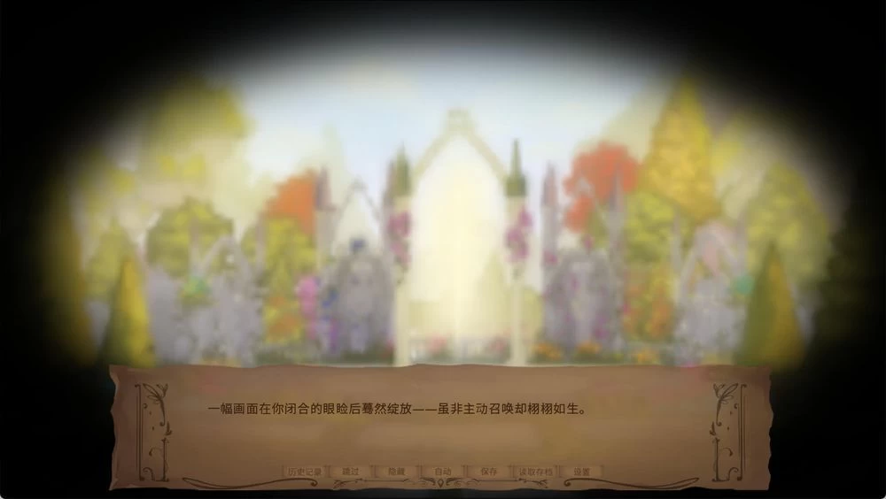 奇异的圣地 v55.0b插图3