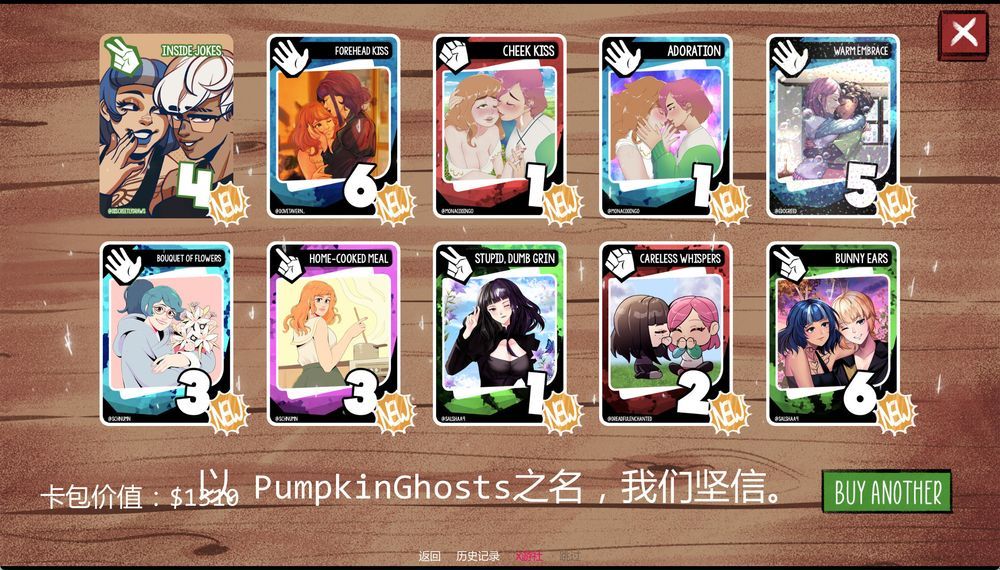 甜糖服务 v0.22插图5