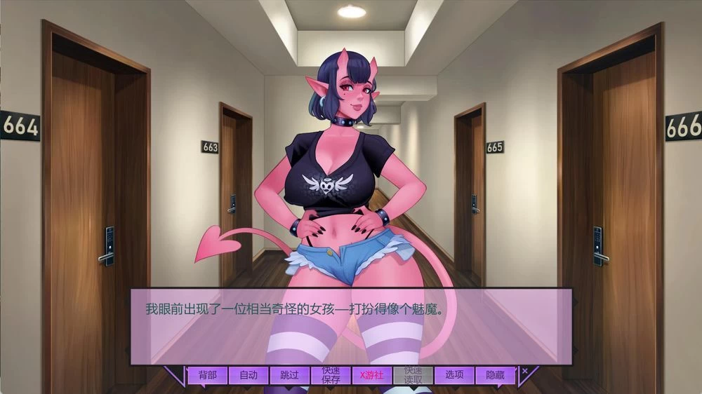 我的恶魔罗曼史 V0.23.0插图1