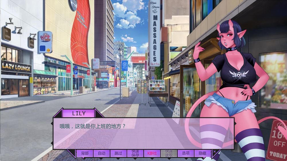 我的恶魔罗曼史 V0.23.0插图5