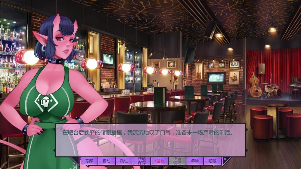 我的恶魔罗曼史 V0.23.0插图6