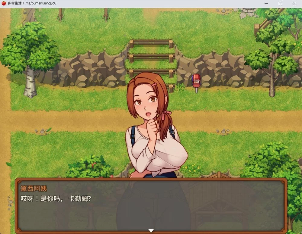 我的乡村日常生活 v0.3.3插图