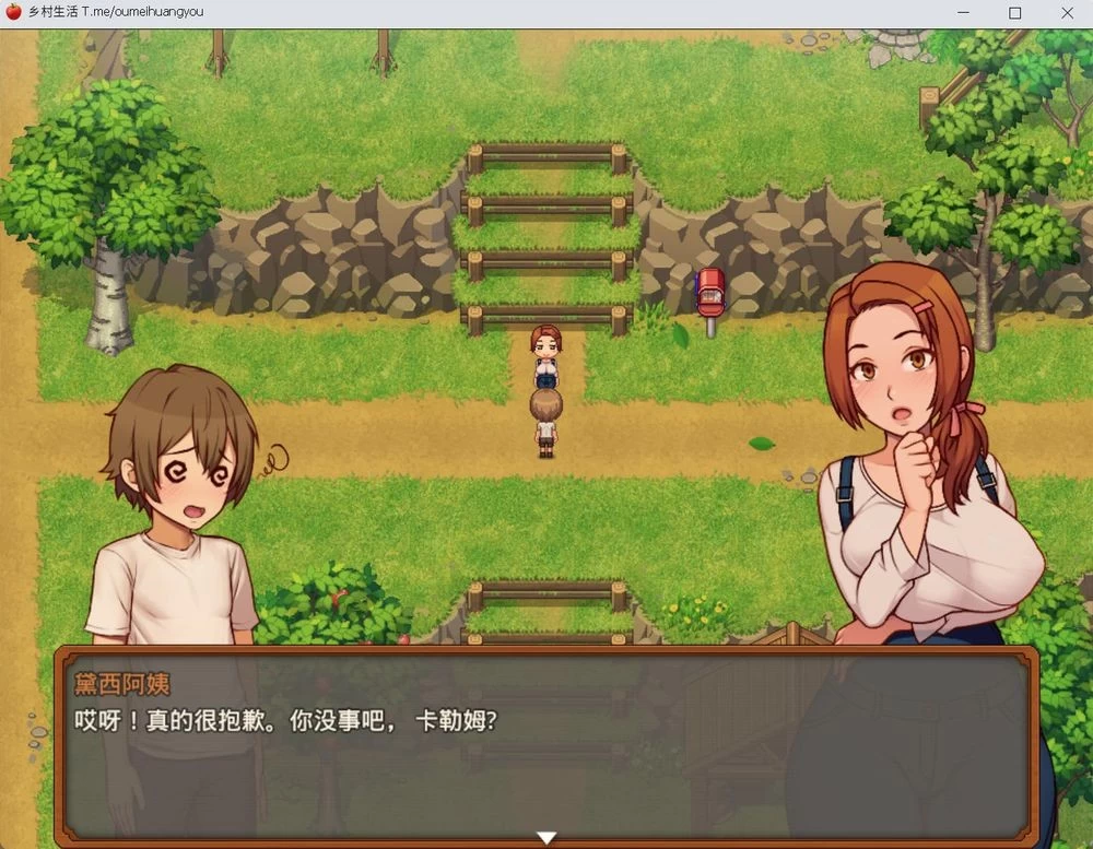 我的乡村日常生活 v0.3.3插图1
