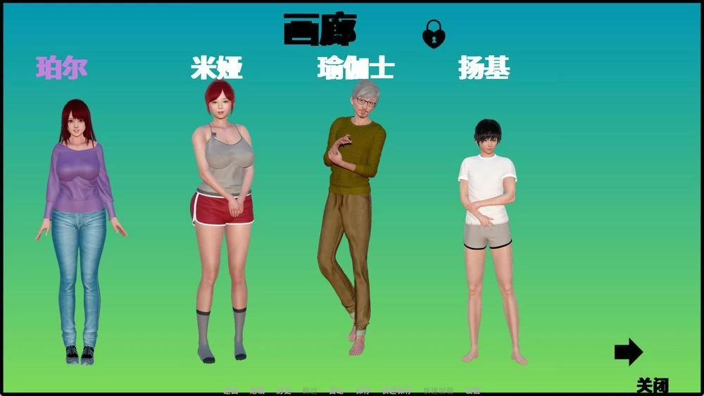 走出青春期：重新构想 V0.85插图1