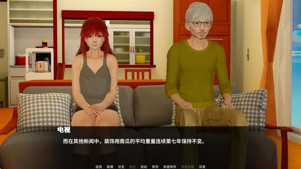 走出青春期：重新构想 V0.85插图3