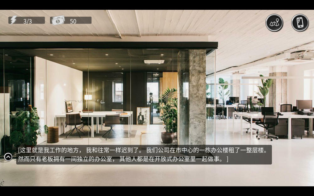 最后一个男人 Last Man V4.390插图1