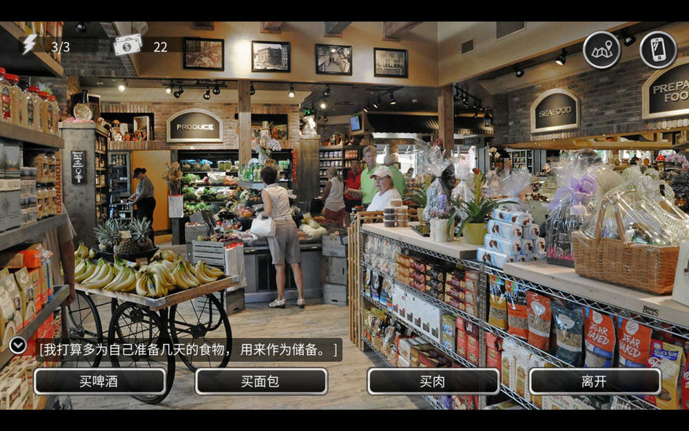 最后一个男人 Last Man V4.390插图4