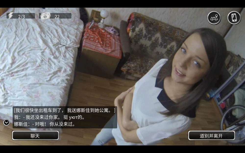最后一个男人 Last Man V4.390插图6
