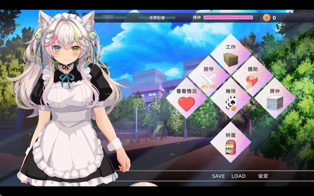 猫猫插图2