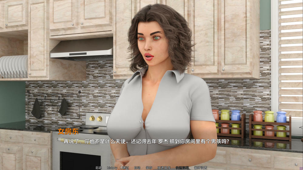 大学时光 S1Ep.14插图