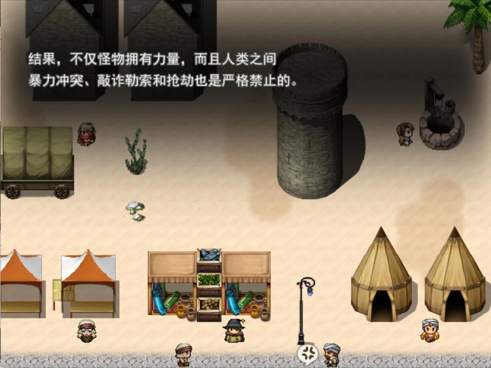 Re:BF外传 教团之影与砂之御子插图
