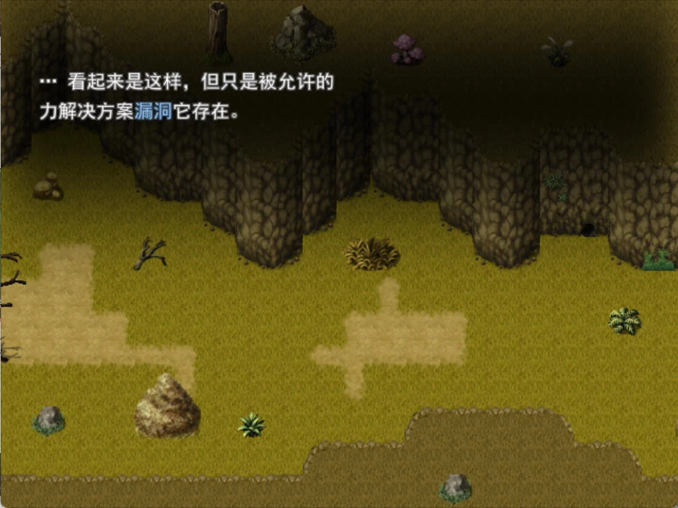 Re:BF外传 教团之影与砂之御子插图1