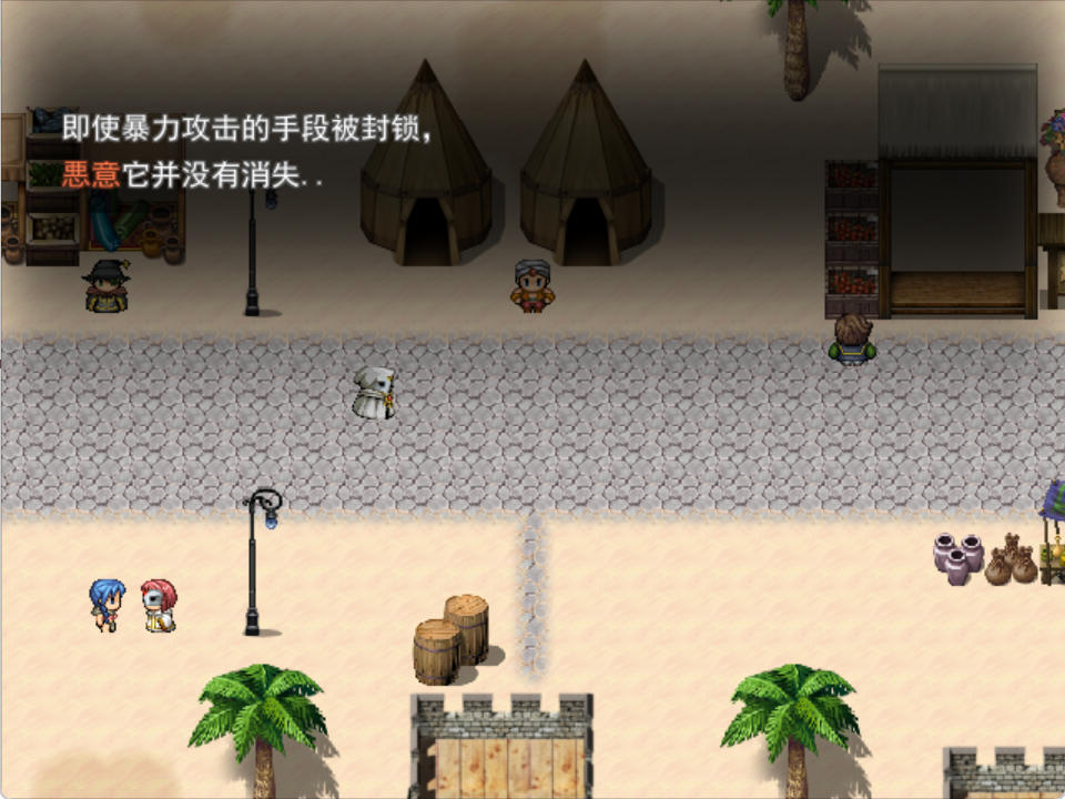 Re:BF外传 教团之影与砂之御子插图2