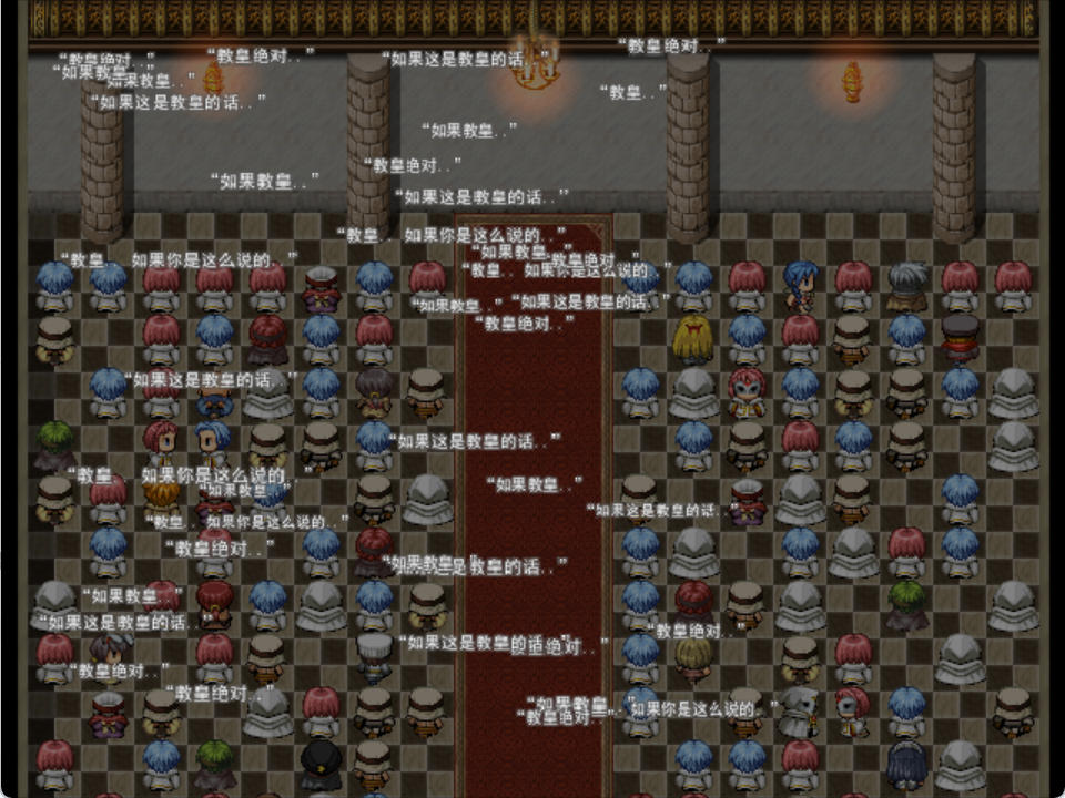 Re:BF外传 教团之影与砂之御子插图6