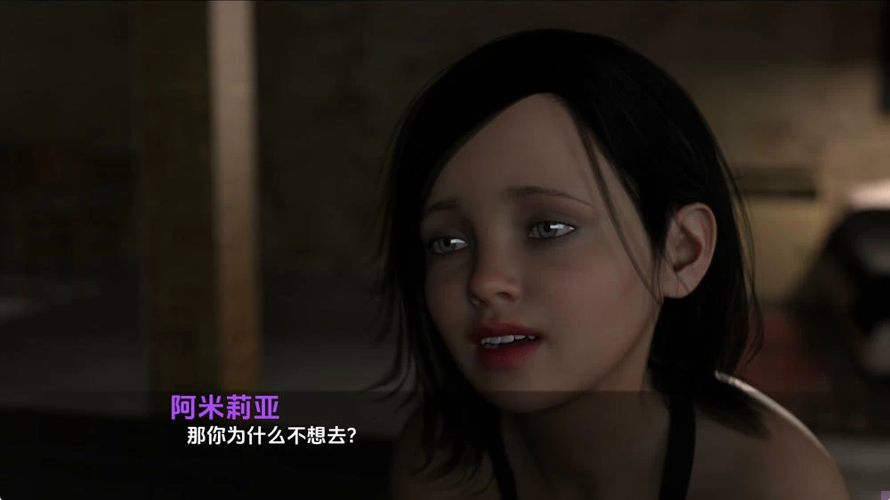 乌鸦嘴 鸦雀无声 RavenousArc2 Ep.11插图5